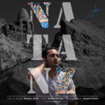 دانلود آهنگ مجتبی شریف نطنز